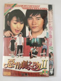 恶作剧之吻 4DVD