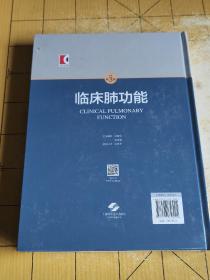 临床肺功能
作者朱蕾主编
ISBN9787547858905
出版上海科学技术出版社
社
出版2023-01
时间
版次1
定价168.00
装帧其他
开本大16开
纸张胶版纸
页数400页
字数800.000千字
分类医药卫生 2023年4月上书