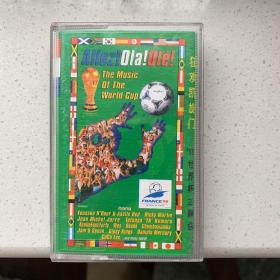磁带-98世界杯