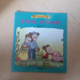 不估性恰当地说