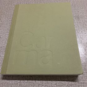 Carma 生态特级初榨橄榄油油坊和瑞莱斯别墅酒店