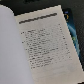 世界：一部历史上下册（两册全）