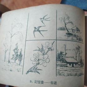 少年儿童图画(8)