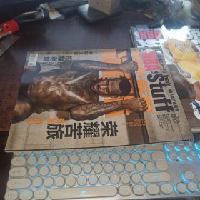 灌篮 （NBA，2010年第36期，总第328期，有海报）