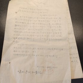 编号，05，1956年中国煤业建筑器材公司河南新乡公司，分公司各单位名称