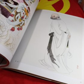 案头画范：陈艳娥画佛像