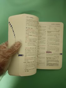 新课标初中英语词汇