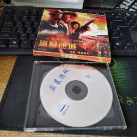 盗墓迷城2VCD