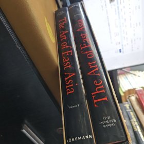 The Art of East Asia 【全兩冊 附函套 外文原版書 稀有版 1999年版】 大12開精裝