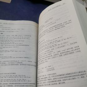 国外经典教材丛书：《C++程序设计语言（特别版）》+《C++程序设计语言题解》两册合售二手正版图书打包价格32.8元包邮！
单买需联系客服询价！！