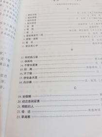 邓丽君金曲200首