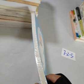 写给孩子的漫画法律启蒙书