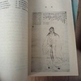 扬州八家丛话