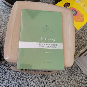 杨帆航途：徐汇区未成年人心理健康辅导中小志愿者工作记