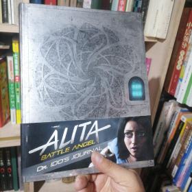 Alita: Battle Angel - Dr Ido's Journal/阿丽塔：战斗天使-伊多博士的日记