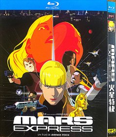 火星特快（2023）法国动画/科幻/动作/悬疑冒险 BD蓝光高清中字