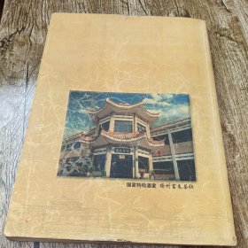 江苏名菜名点名小吃