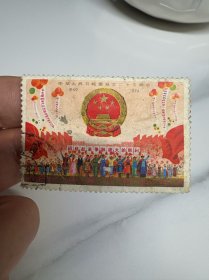 J2邮票信销票大票 保存很好