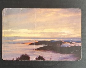 1972年、年历卡、日历卡 一张，井冈山云海