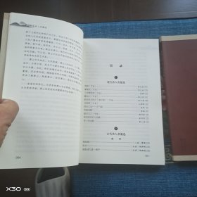 唐山文学名人名篇选