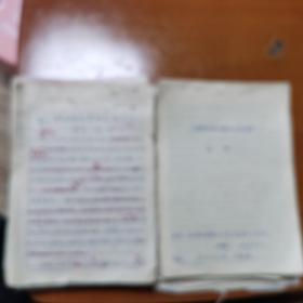 《贺子珍在南昌的一段岁月》《王震亲自审讯释放日本战俘》军旅作家官祥手稿一批
