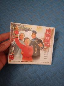 现代京剧 : 红灯记（2VCD）