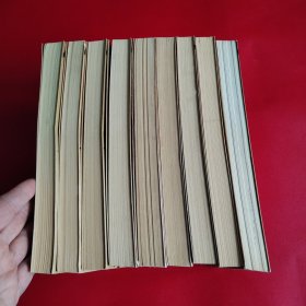 盗墓笔记（9本合售）
