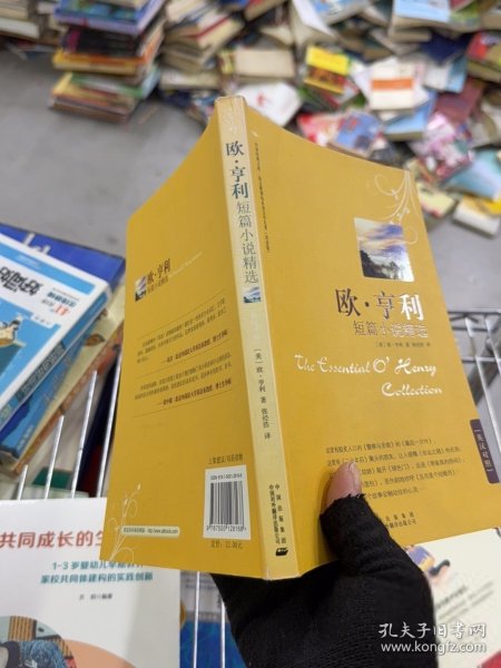 欧·亨利短篇小说精选