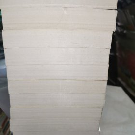 资治通鉴 全二十册 76年4印