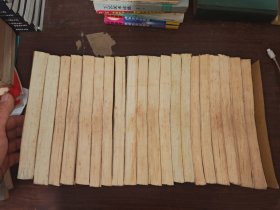 线装《金瓶梅词话》20册合售