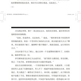 正版✔案件调查局：训练逻辑的推理挑战（60秒脑筋急转弯） ( 美 ) M. 戴安娜·福格特(M. Diane Vogt) 著，陆晴，胡汉 等 译✍挑战你的智慧极限！ 扣人心弦的故事、精妙绝伦的谜题，带你穿梭于逻辑训练与情景推理的奇妙世界。每一秒都充满惊喜，每一次思考都能激发无限潜能，助你突破思维瓶颈，让大脑灵活转弯！正版全新书籍现货如需其他图书敬请联系客服:)