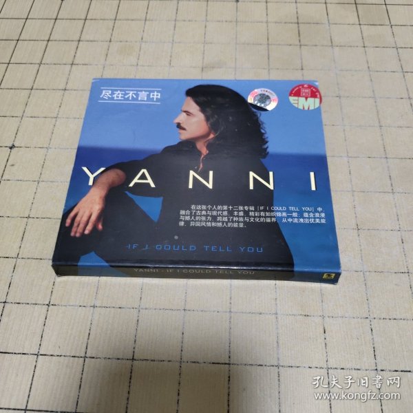 雅尼CD 尽在不言中