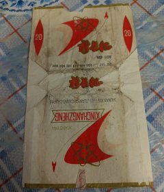 新长征：70S，三无拆包标