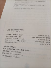 ：现代传媒与中国现代作家