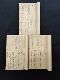 清代手写中医三册，共77筒子页，重新装订修复过，字迹漂亮