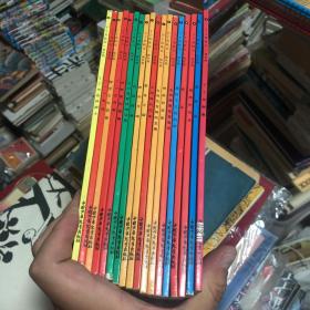 丁丁历险记18本合售 中16开本（有数字编号）包括1.丁丁在刚果、4.蓝莲花、5.破损的耳朵、6.黑岛、7.奥托卡王的权杖、8.金钳螃蟹贩毒集团、9.神秘的流星、11.红色拉克姆的宝藏、13.太阳神的囚徒、14.黑金之国、15.奔向月球、16.月球探险、17.向日葵教授绑架案、18.货舱里的黑幕、19.丁丁在西藏、20.绿宝石失窃案、21.714航班、22.丁丁与丛林战士