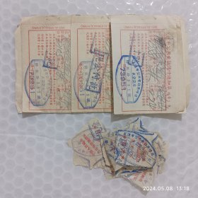 1958年武汉市公用电话传呼单，中国人民邮电公用电话通话证，支付证明单 几十份合售