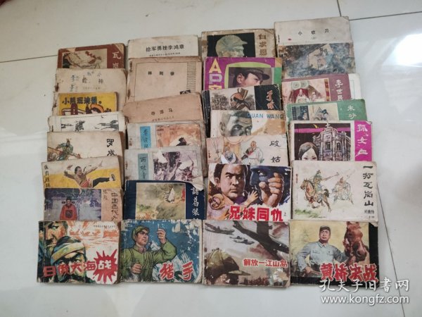 缺封面封底少页残本老版连环画处理，29本合售88元，谨慎下单