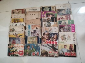 缺封面封底少页残本老版连环画处理，29本合售88元，谨慎下单