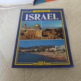 THE GOLDEN BOOK ISRAEL