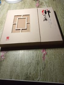 南京乡村旅游销费券珍藏册