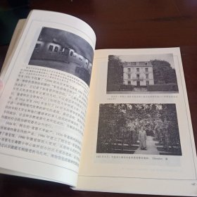 老照片:合订本 一至三辑