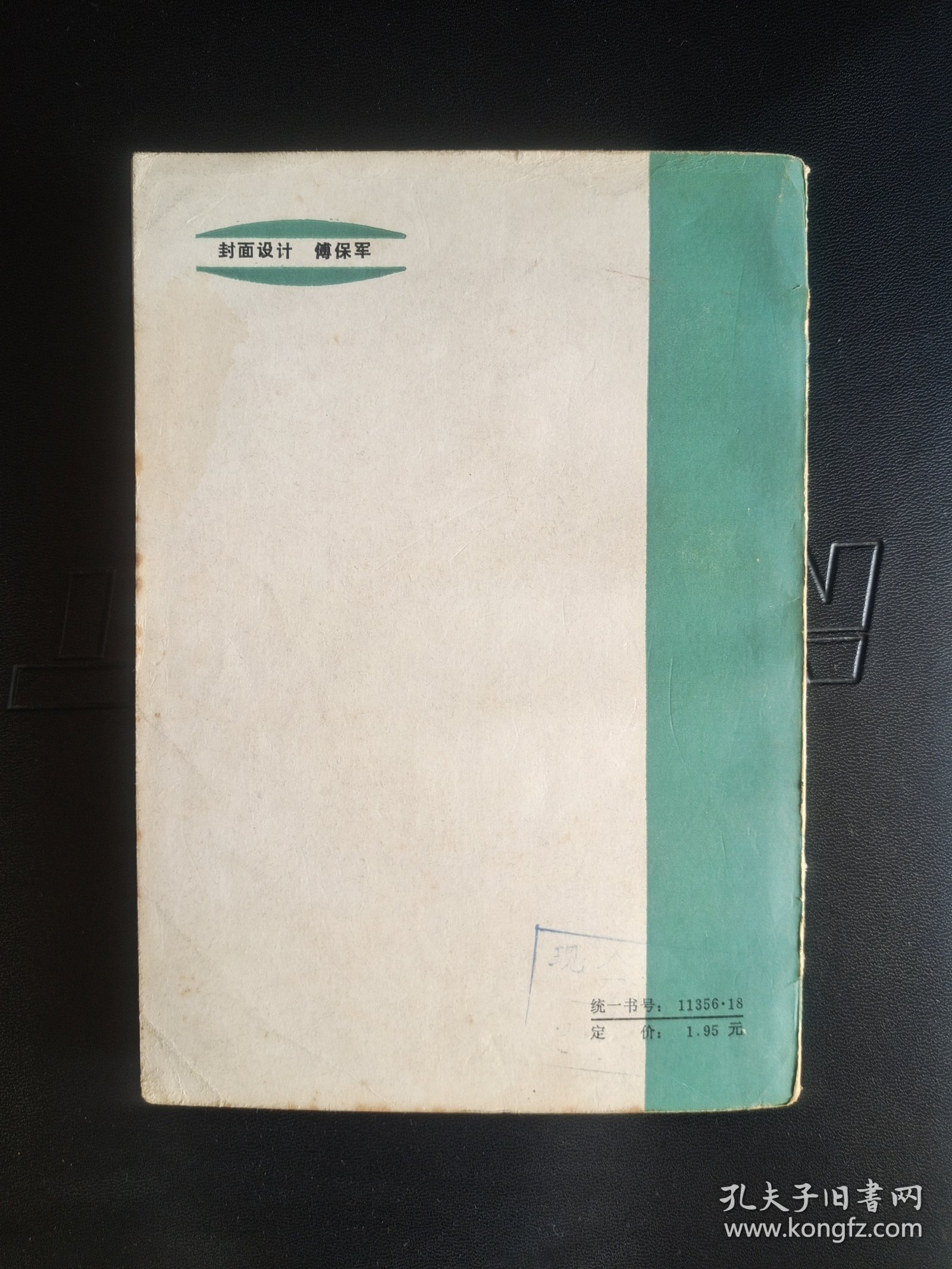 点击查看原图 世界古代史问答一百题