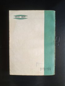 世界古代史问答一百题