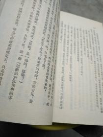 腐蚀  竖版