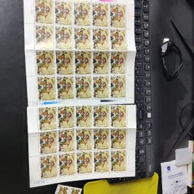 横塑赋诗 邮票，1994-17，一起35张