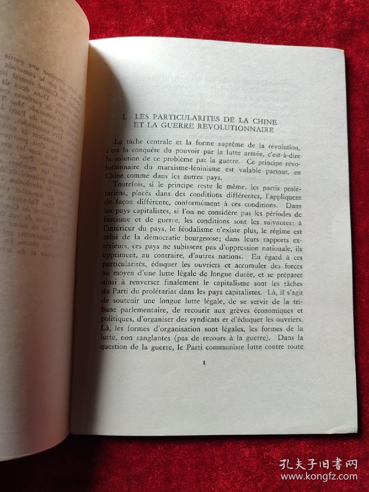 战争和战略问题（毛泽东）（法文版）