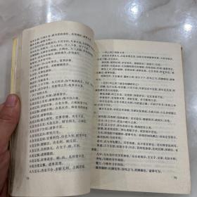 占往知来术:四库全书数类大全