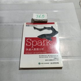 Spark快速大数据分析