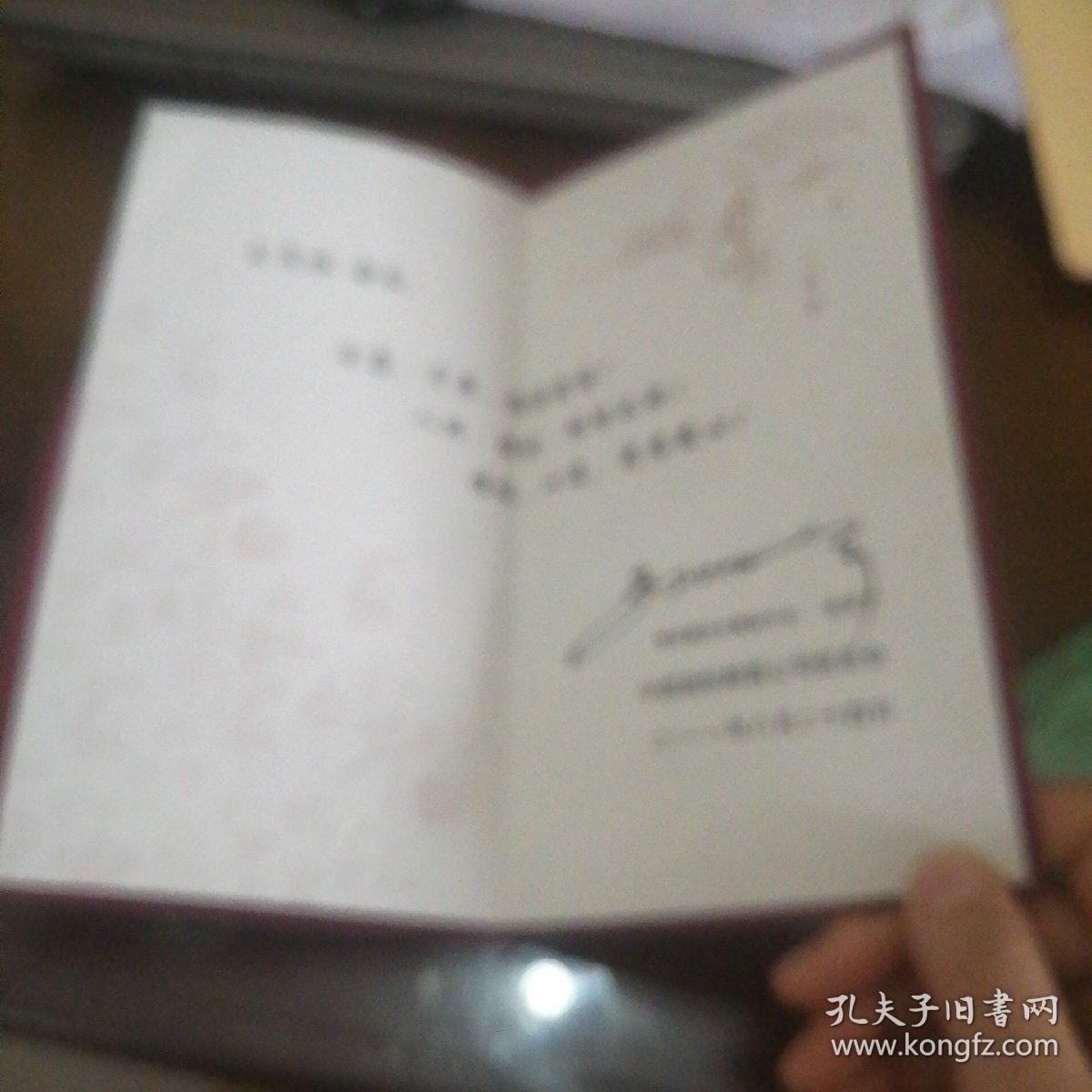 点击查看原图 贺卡,张笑宇赠